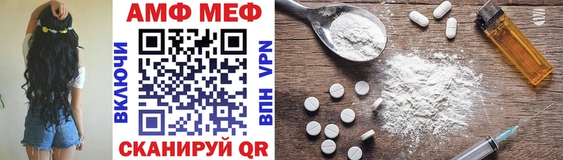 где можно купить   Чусовой  Амфетамин 98% 