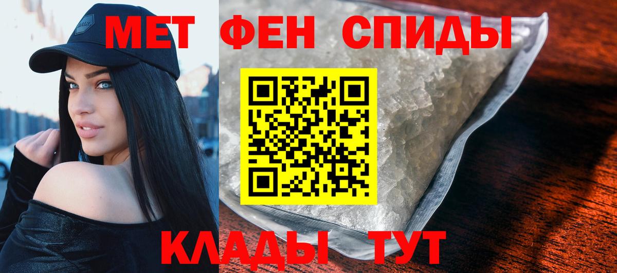 АМФЕТАМИН Premium Чусовой