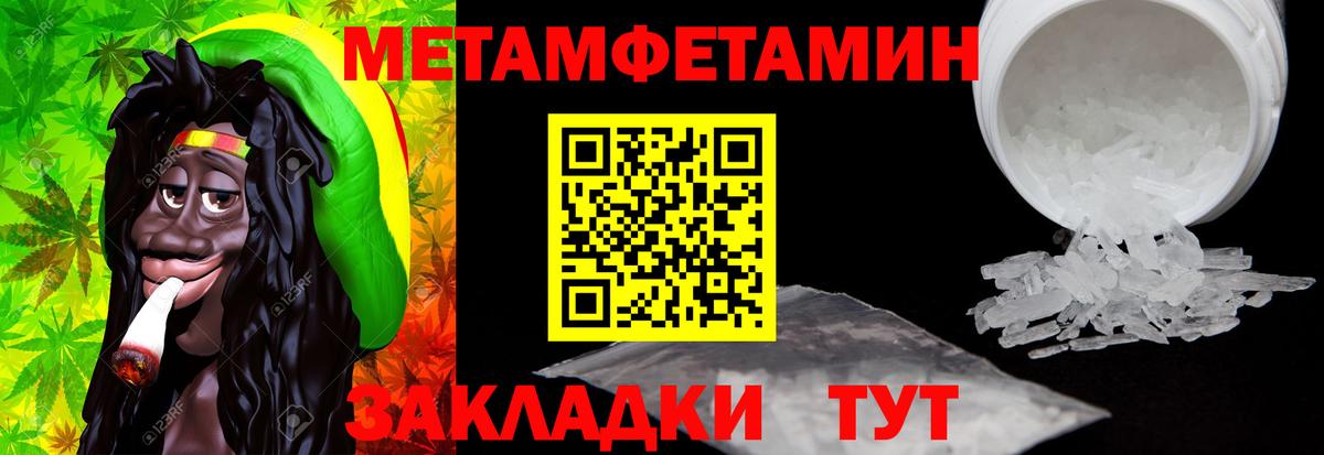 маркетплейс формула  Вход с VPN  Амфетамин  АМФ Premium  Чусовой  АМФ 