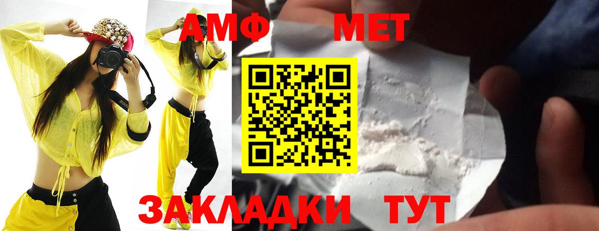 Меф МЯУ МЯУ кристаллы  А ПВП СК   COCAIN  МАРИХУАНА  Чусовой  МЕФ кристаллы  ГАШИШ  Купить наркотики цена 