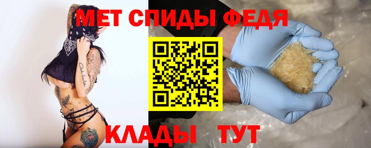 АМФ Розовый  АМФ  Чусовой 