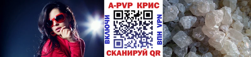 A-PVP СК  Чусовой 