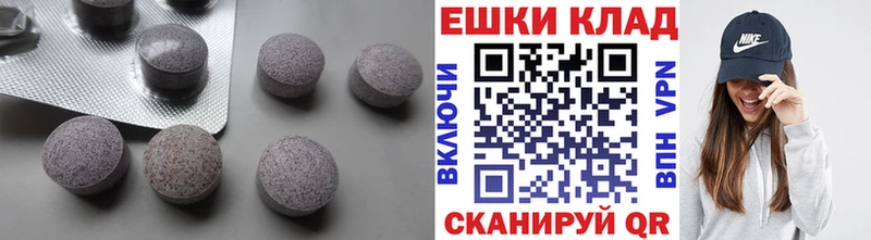 Ecstasy 280мг  Чусовой 
