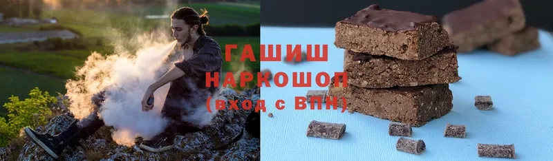 ГАШИШ гарик Чусовой