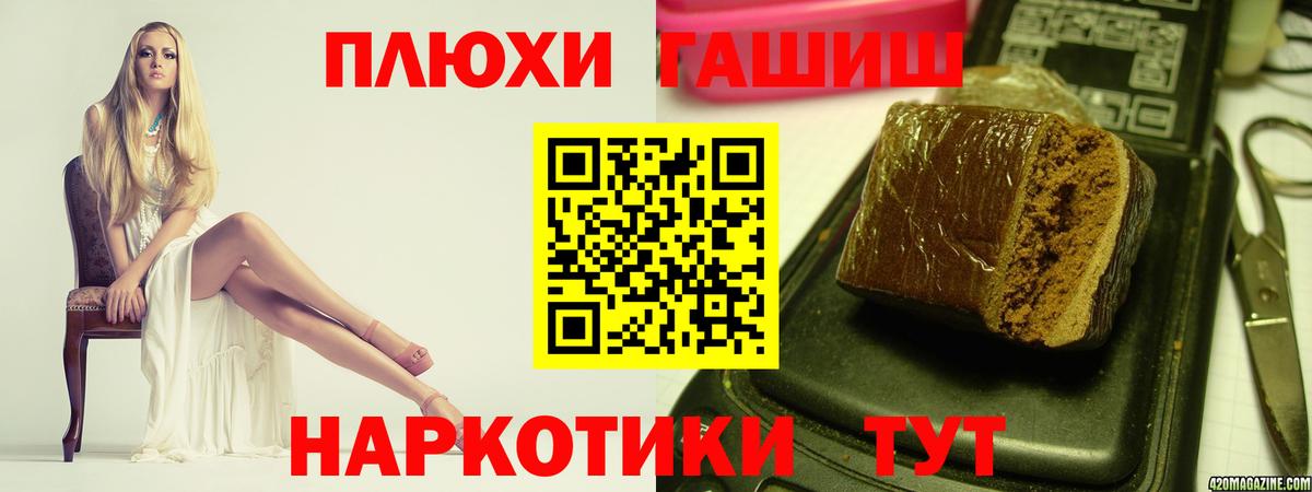 наркота  ГАШИШ  Вход с VPN  Чусовой  Гашиш ice o lator  ГАШ AMNESIA HAZE 