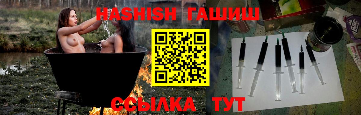 ГАШ индика сатива Чусовой
