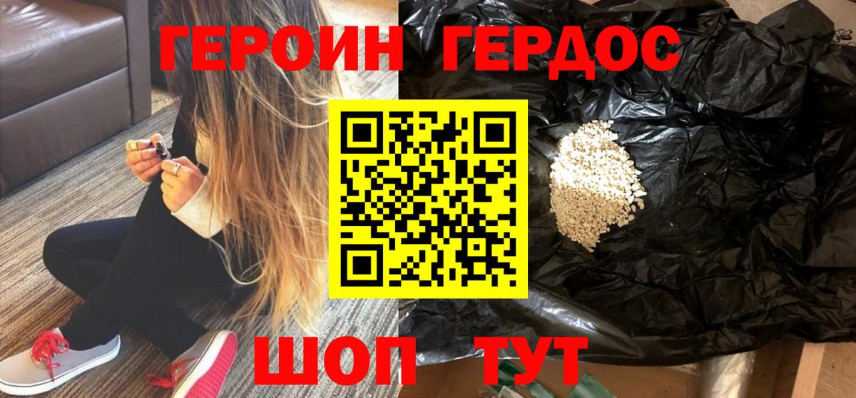 Плюхи  Марки  Бошки Шишки  МЕФ  COCAIN  Метамфетамин  ГАШИШ  Чусовой  Вход с VPN  Диски  Alpha-PVP 
