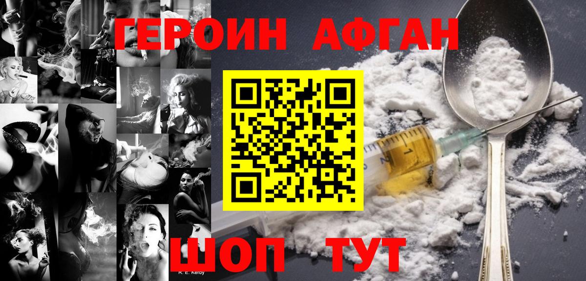 Меф Чусовой