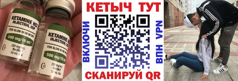 КЕТАМИН ketamine  где найти наркотики  Чусовой 