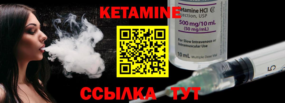 OMG ссылки  Чусовой  КЕТАМИН ketamine  КЕТАМИН ketamine 