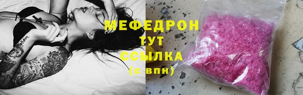первитин Анжеро-Судженск