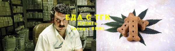 MDMA Богородск