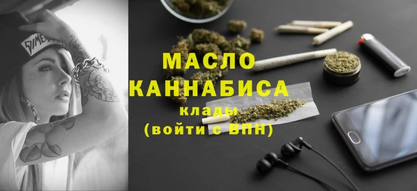 MDMA Богородск