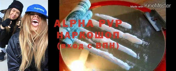 кокс Медвежьегорск