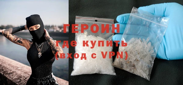 прущие грибы Анива