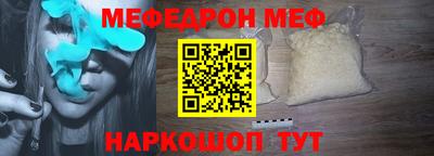 МДМА Кингисепп