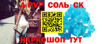 МДМА Кингисепп