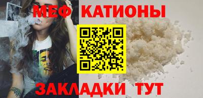 шишки Бугуруслан