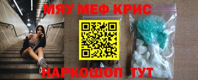 гидра Кинель