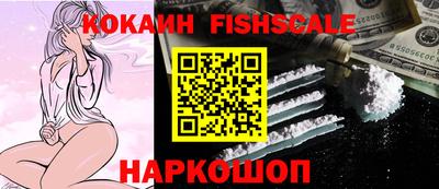 гидра Кинель