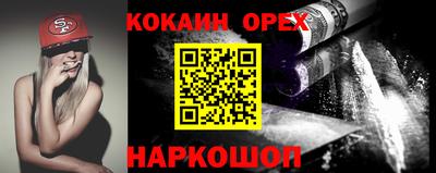 таблы Бузулук