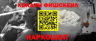 гидра Кинель