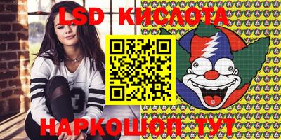 МДМА Кингисепп