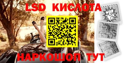 амф Будённовск