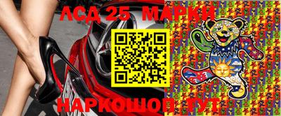 гидра Кинель