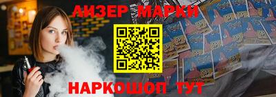 гидра Кинель