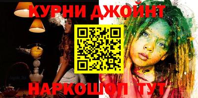 гидра Кинель