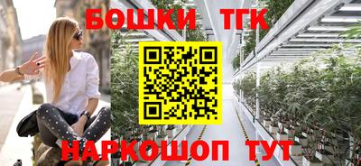 таблы Бузулук