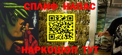 шишки Бугуруслан