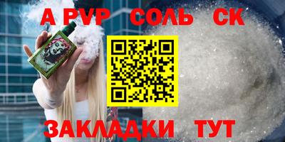 МДМА Кингисепп