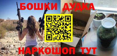 амф Будённовск