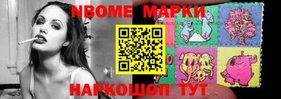 амф Будённовск