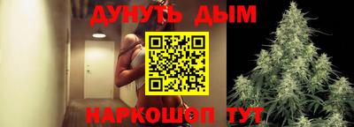 шишки Бугуруслан