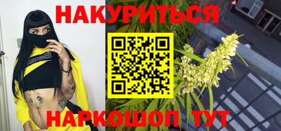 таблы Бузулук