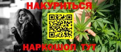 МДМА Кингисепп