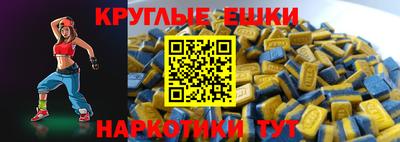 МДМА Кингисепп
