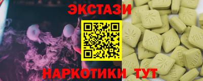 МДМА Кингисепп