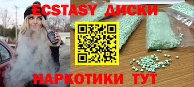 МДМА Кингисепп