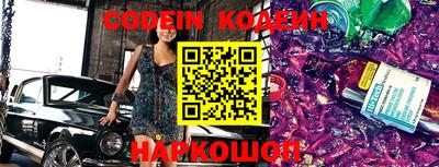 шишки Бугуруслан