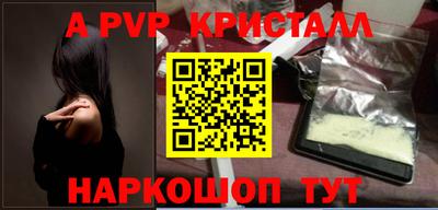 амф Будённовск