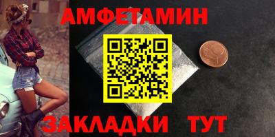 амф Будённовск