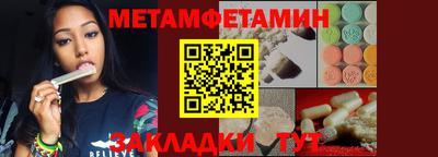 гидра Кинель