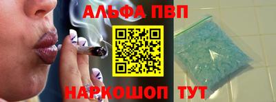 гидра Кинель