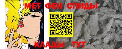 гидра Кинель