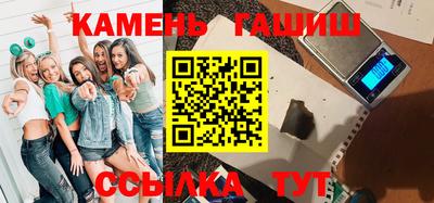 МДМА Кингисепп