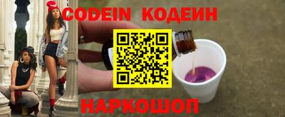гидра Кинель